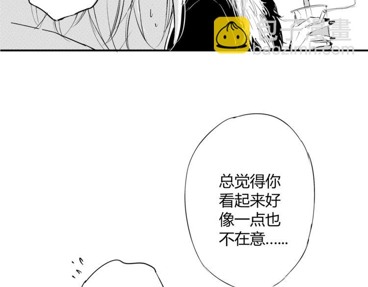 第12话  穿女装约会！？(1/2)-第10话