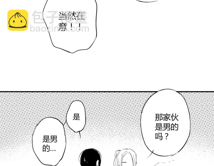 第12话  穿女装约会！？(1/2)-第10话