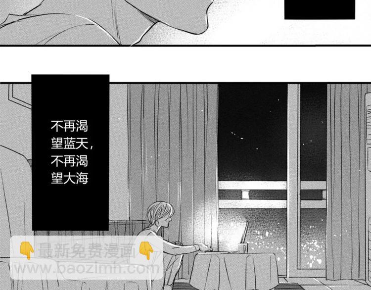 第二季第1话 我们都已长大成人-第92话