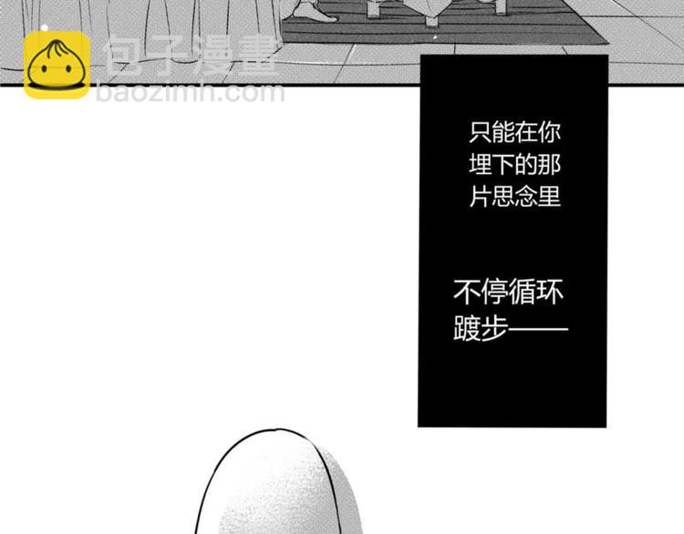 第二季第1话 我们都已长大成人-第92话