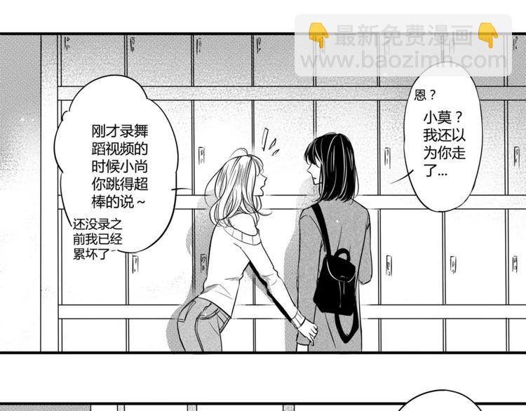 第二季第1话 我们都已长大成人-第92话