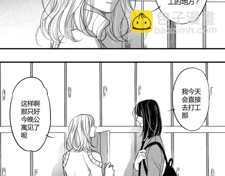 第二季第1话 我们都已长大成人-第92话