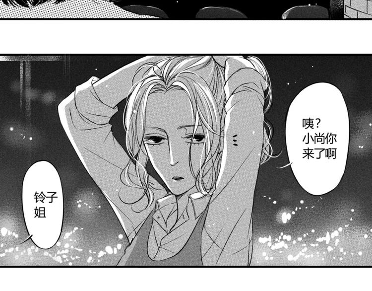 第二季第1话 我们都已长大成人-第92话