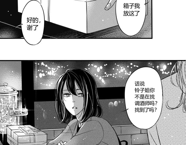 第二季第1话 我们都已长大成人-第92话