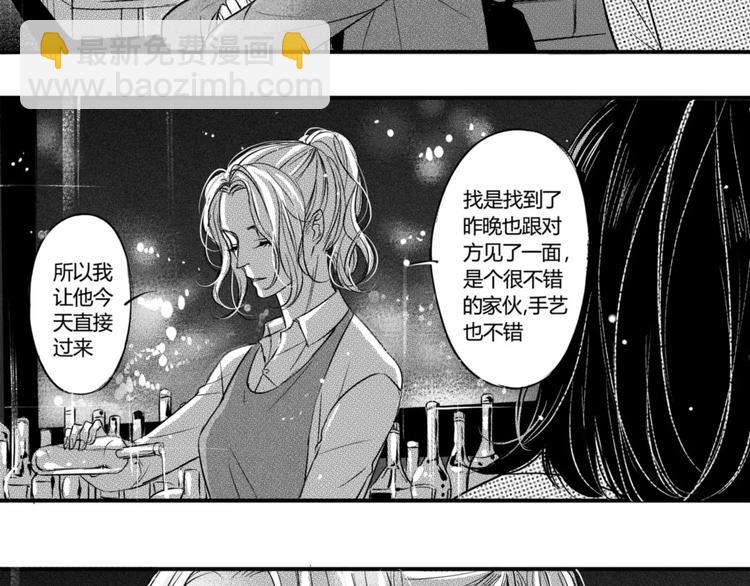 第二季第1话 我们都已长大成人-第92话