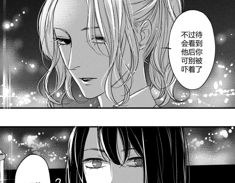 第二季第1话 我们都已长大成人-第92话