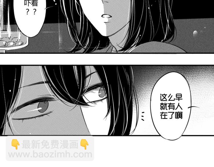 第二季第1话 我们都已长大成人-第92话