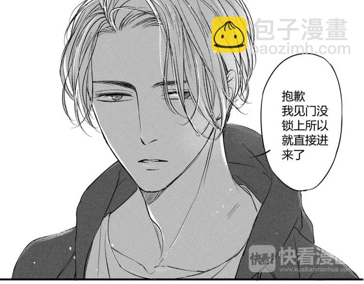 第二季第1话 我们都已长大成人-第92话