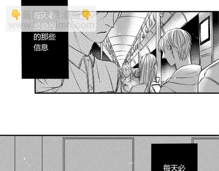 第二季第1话 我们都已长大成人-第92话