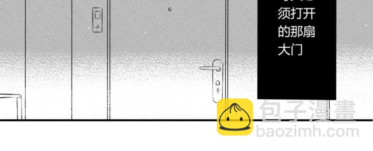 第二季第1话 我们都已长大成人-第92话