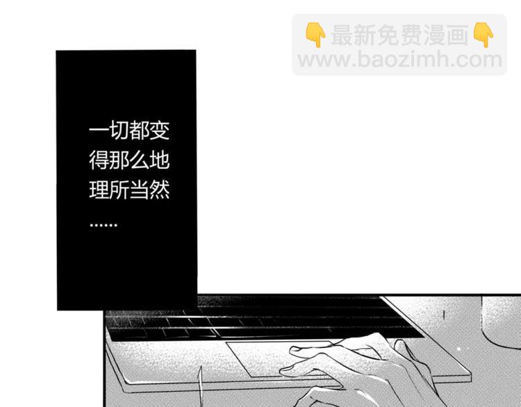 第二季第1话 我们都已长大成人-第92话