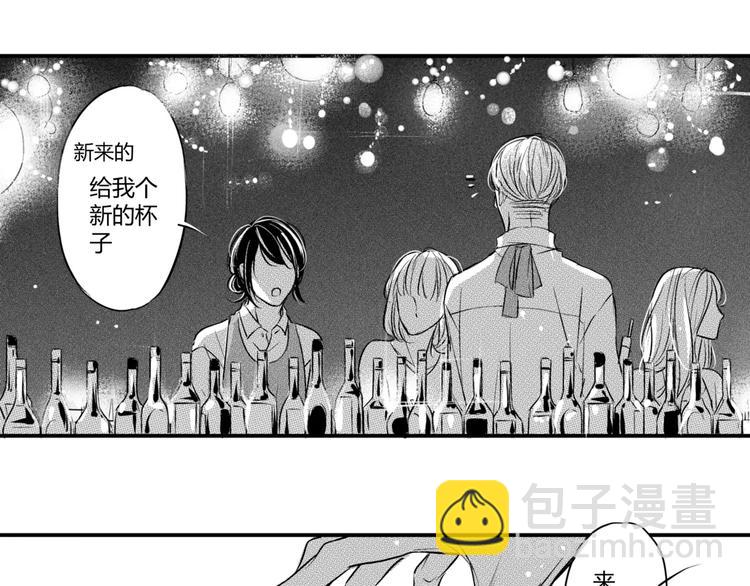 第3话 思念的感觉-第94话