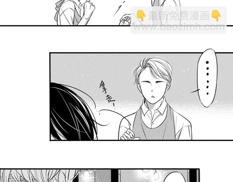 第3话 思念的感觉-第94话