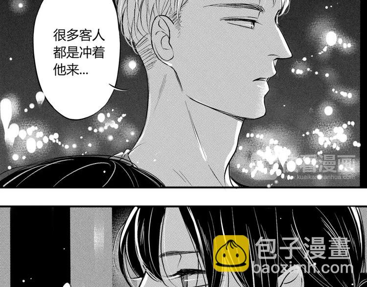 第3话 思念的感觉-第94话