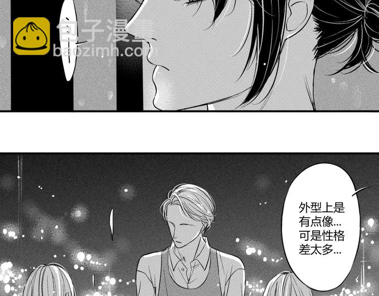 第3话 思念的感觉-第94话