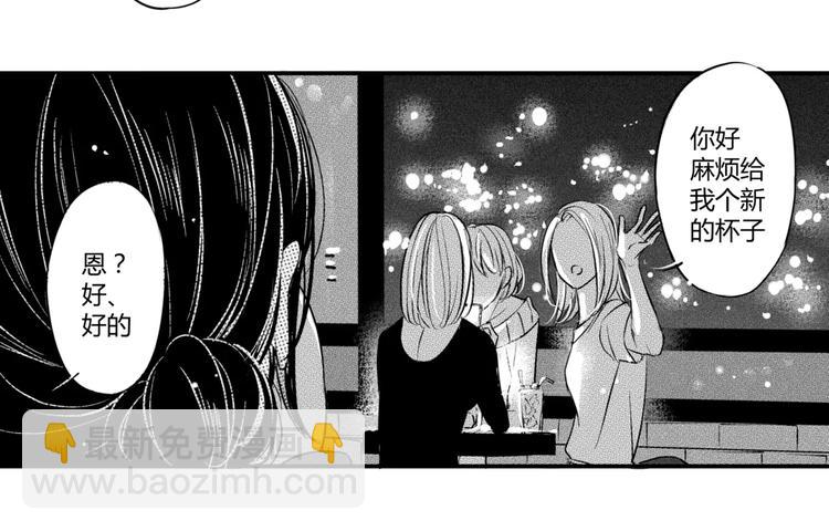 第3话 思念的感觉-第94话