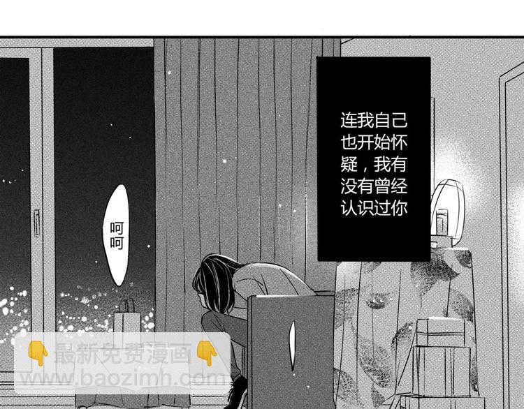 第5话 痛苦的思念-第96话