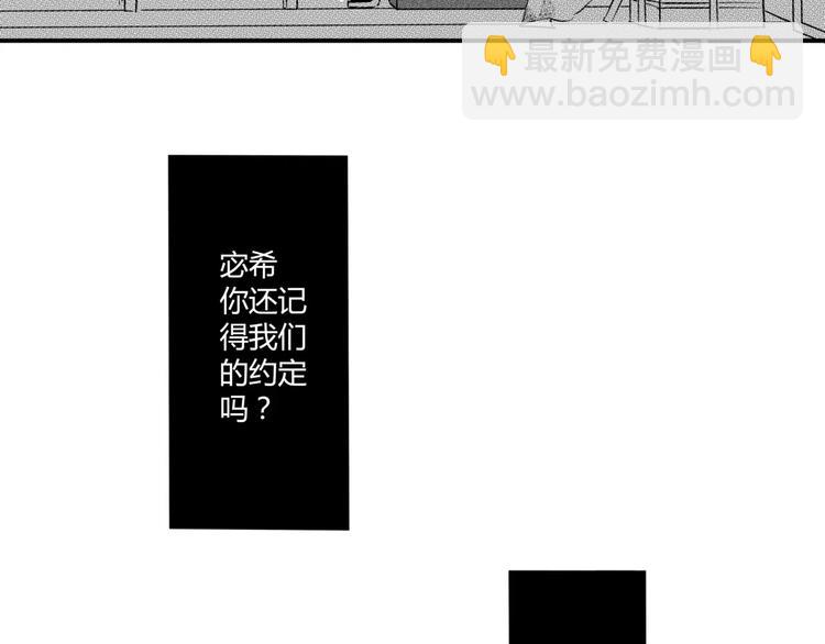第5话 痛苦的思念-第96话