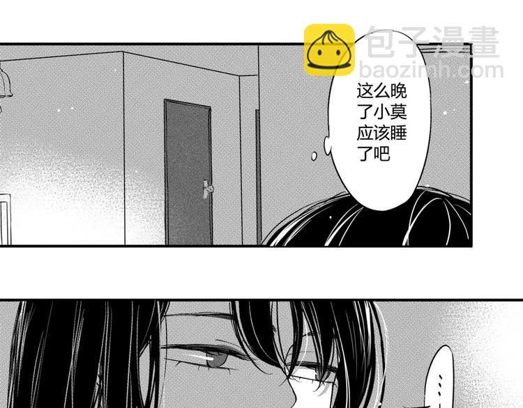 第5话 痛苦的思念-第96话