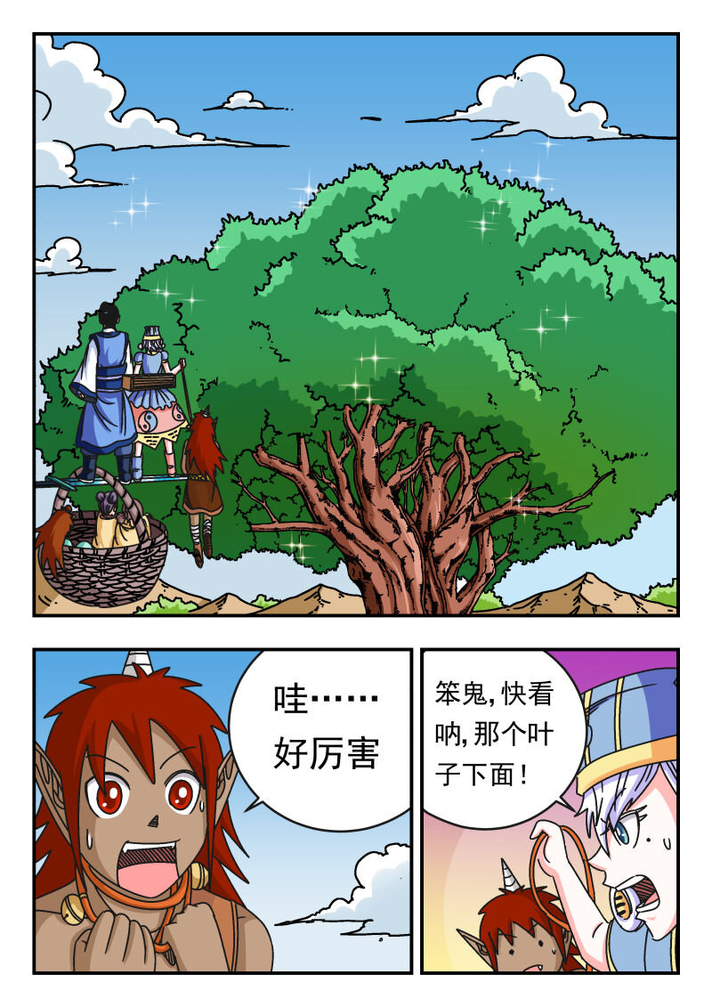 102 一〇二-第102话