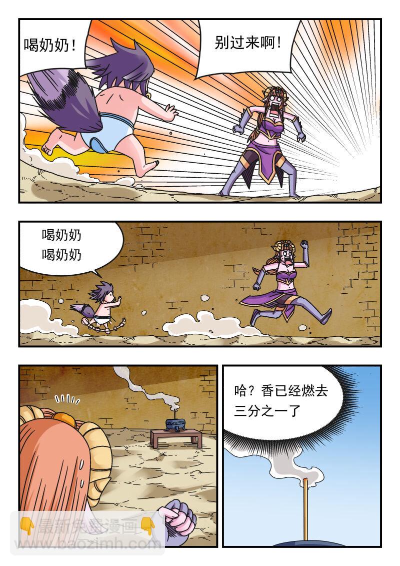 104 一〇四-第104话