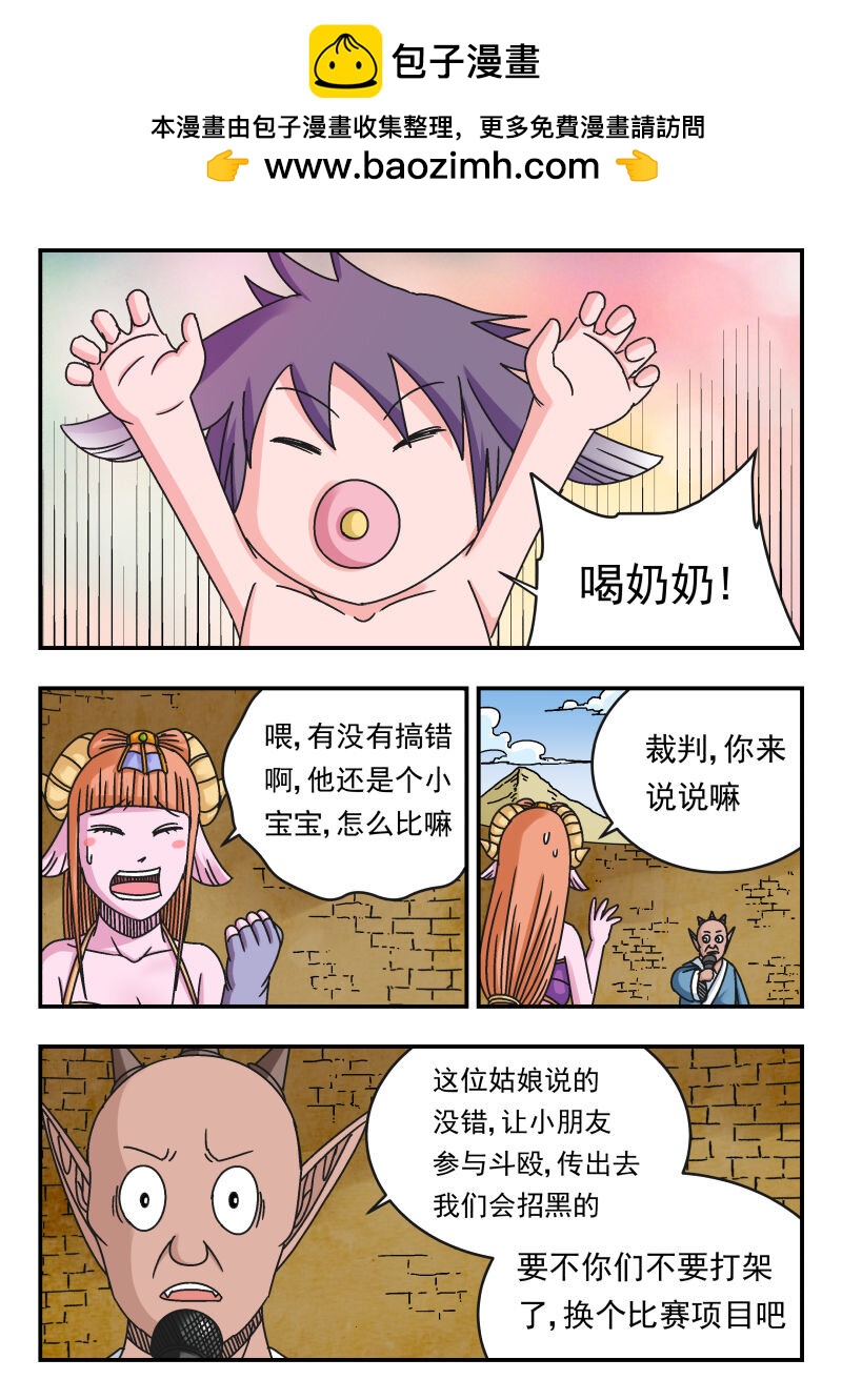 104 一〇四-第104话