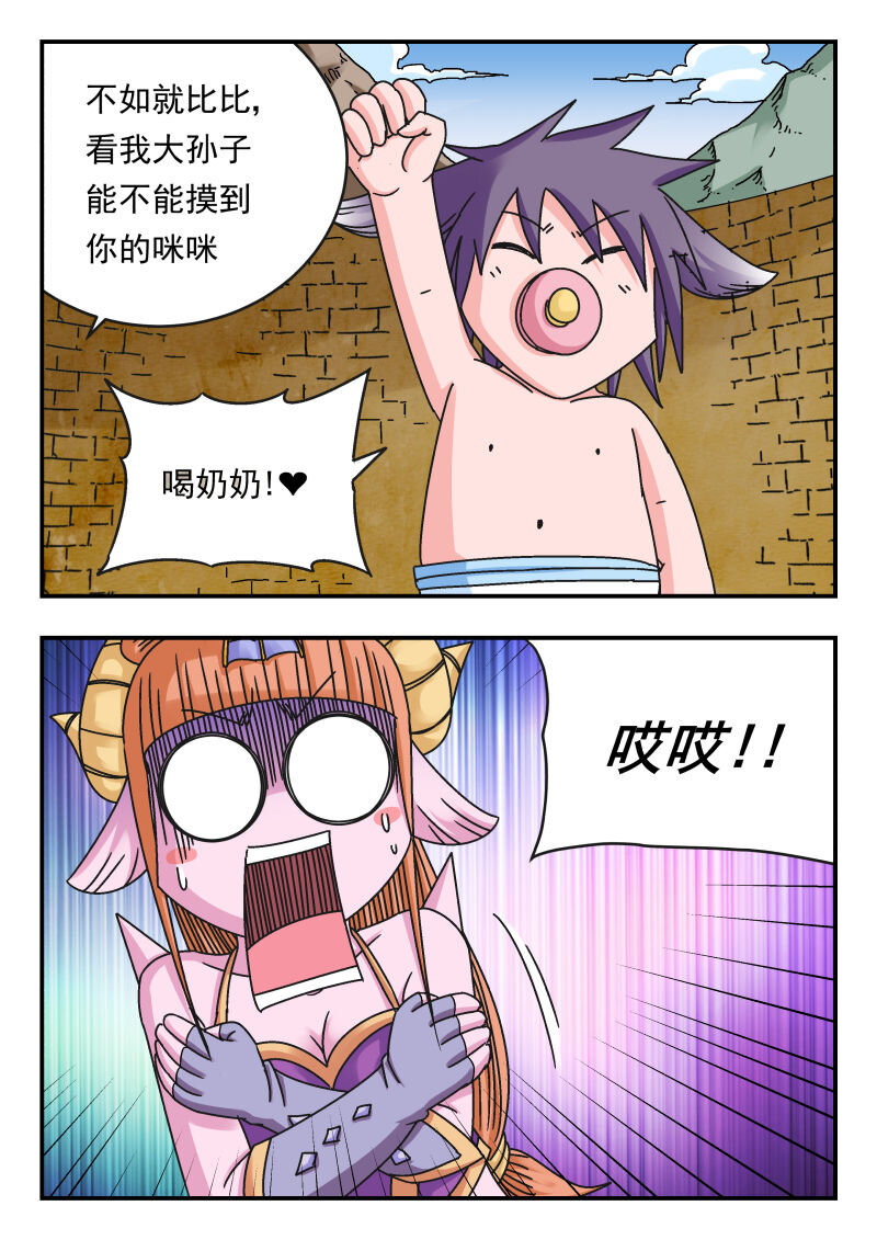 104 一〇四-第104话