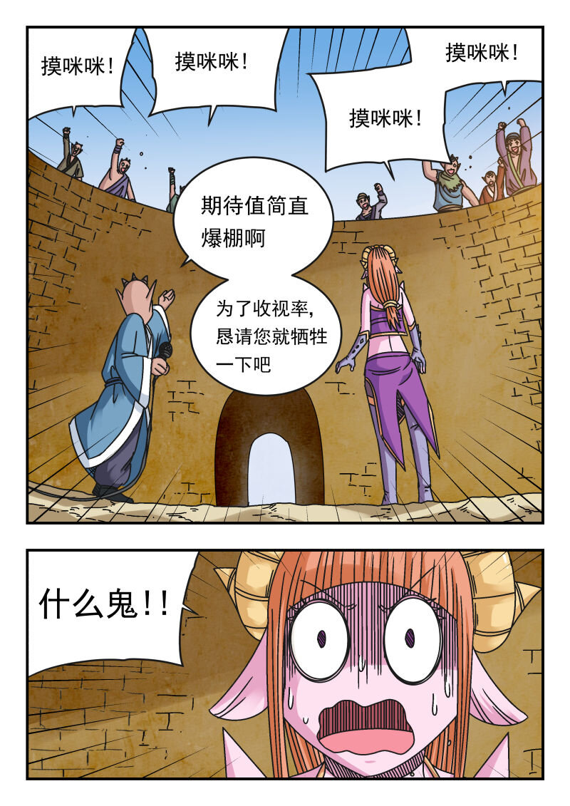 104 一〇四-第104话