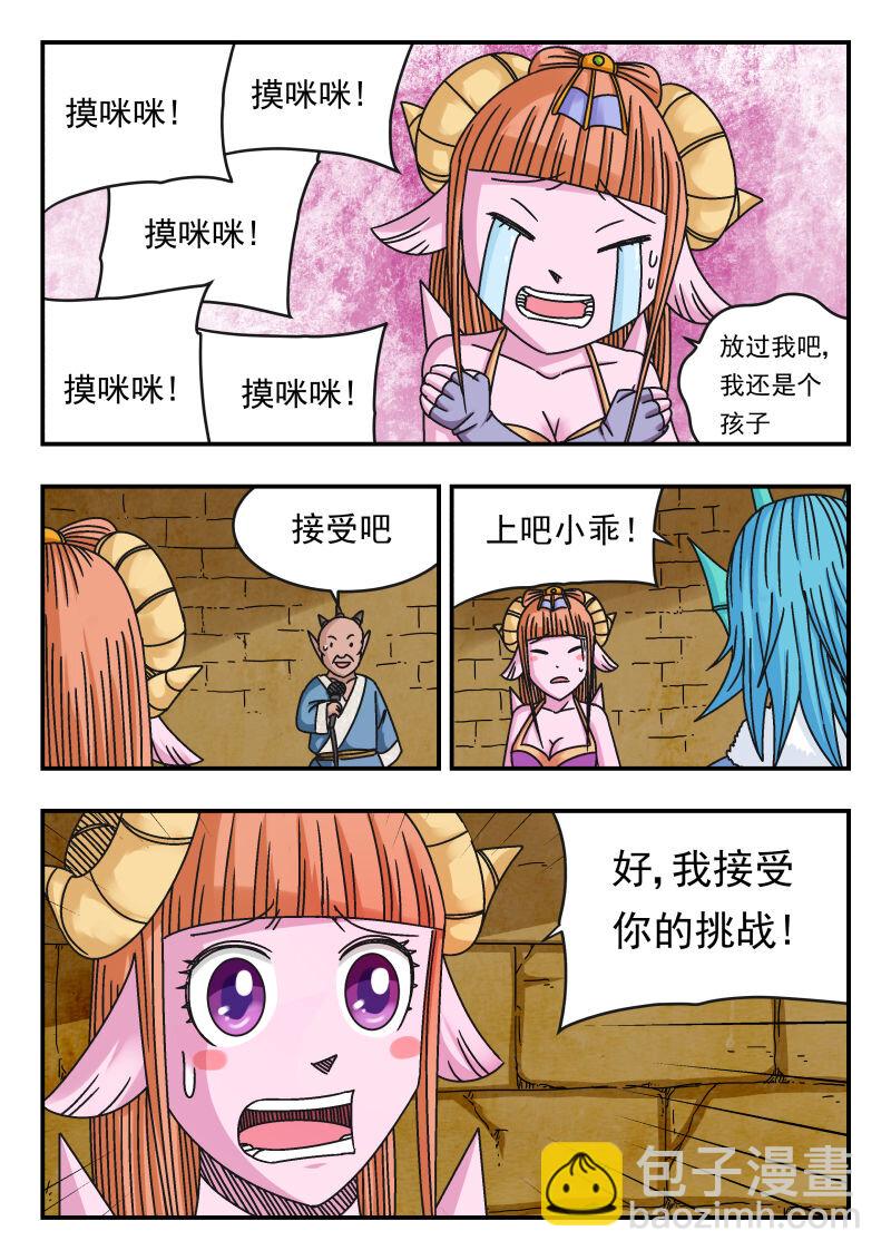 104 一〇四-第104话