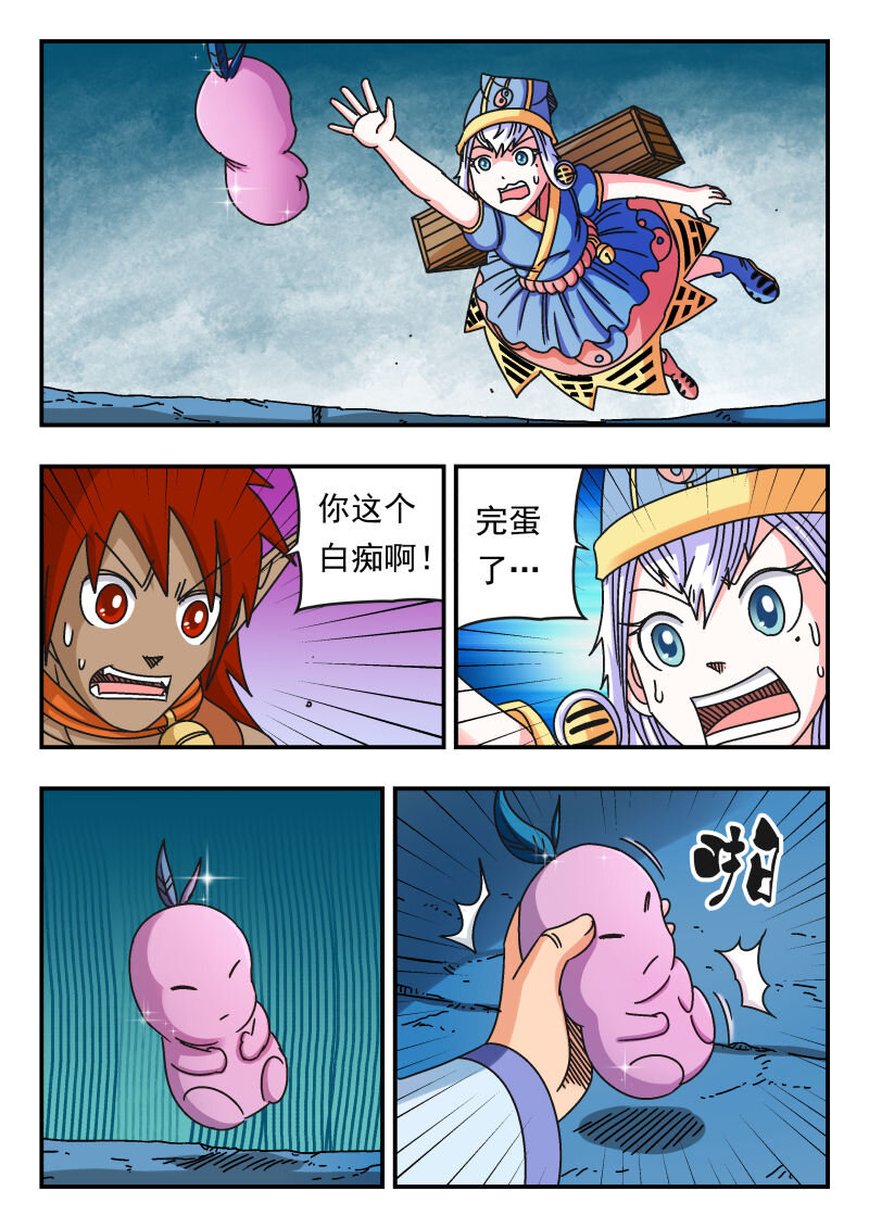 106 一〇六-第106话