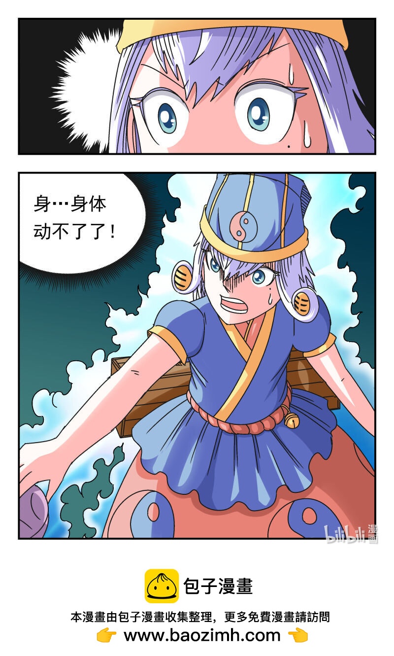 106 一〇六-第106话