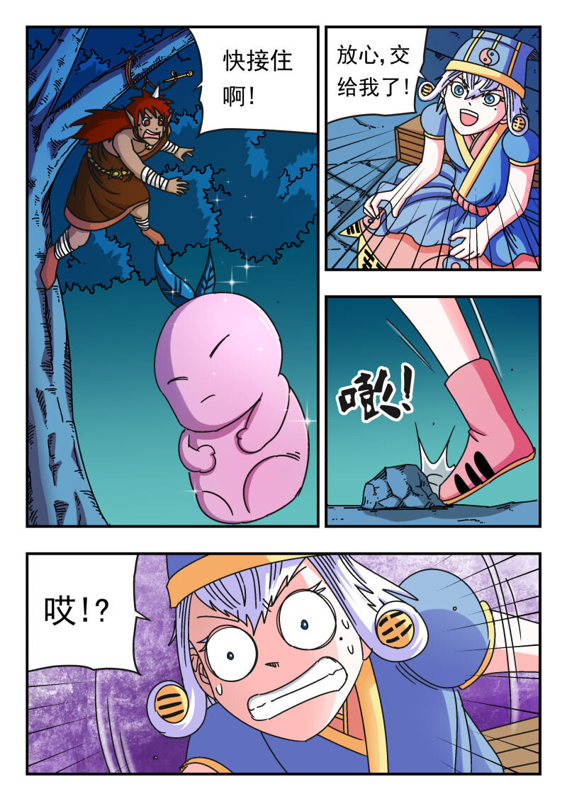 106 一〇六-第106话