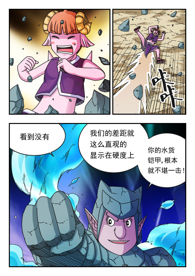114 一一四-第114话