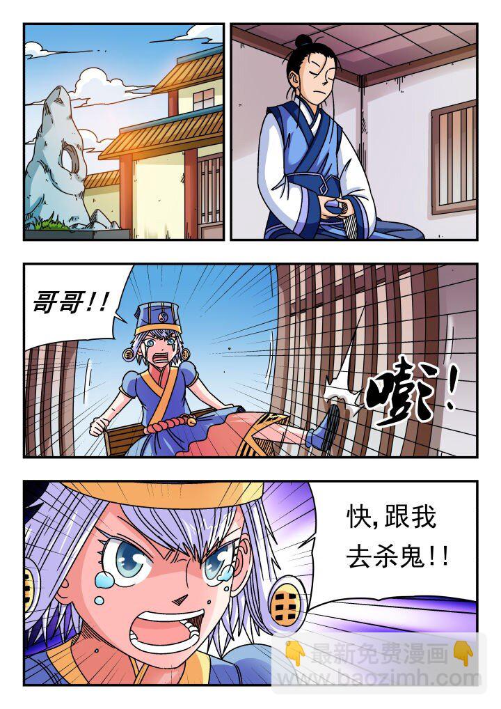 120 一二〇-第120话