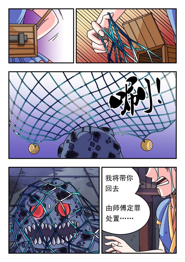 124 一二四-第124话