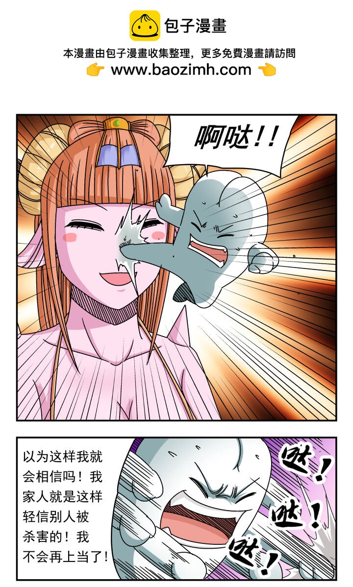 130 一三〇-第130话