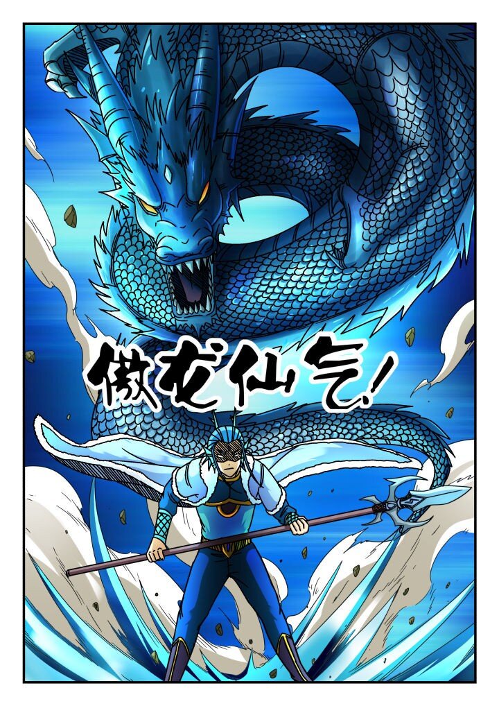 132 一三二-第132话