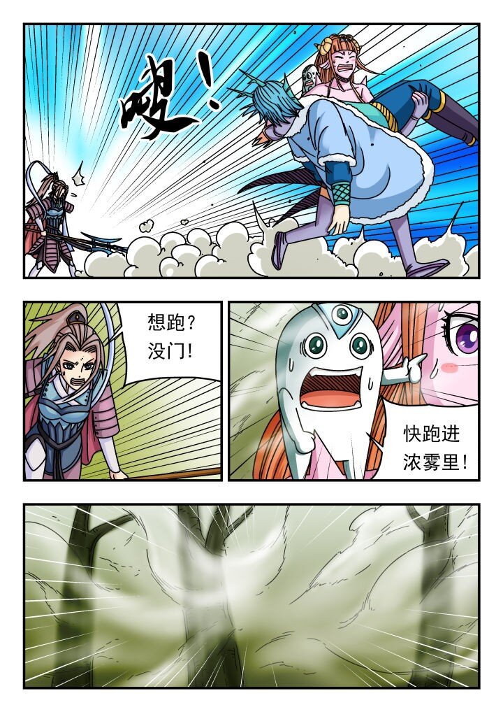 134 一三四-第134话