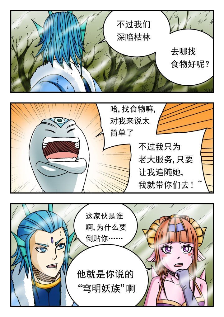 134 一三四-第134话