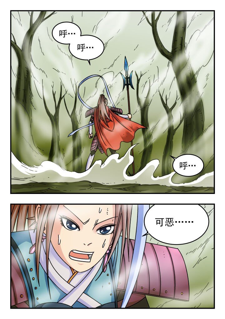 134 一三四-第134话
