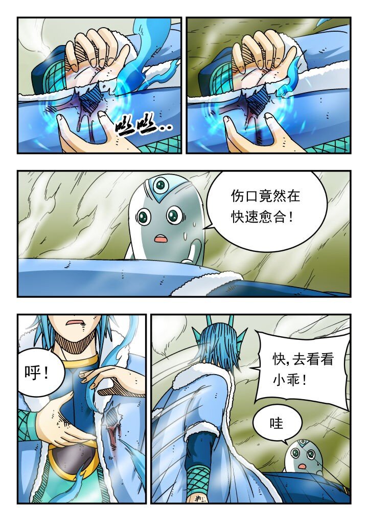 134 一三四-第134话