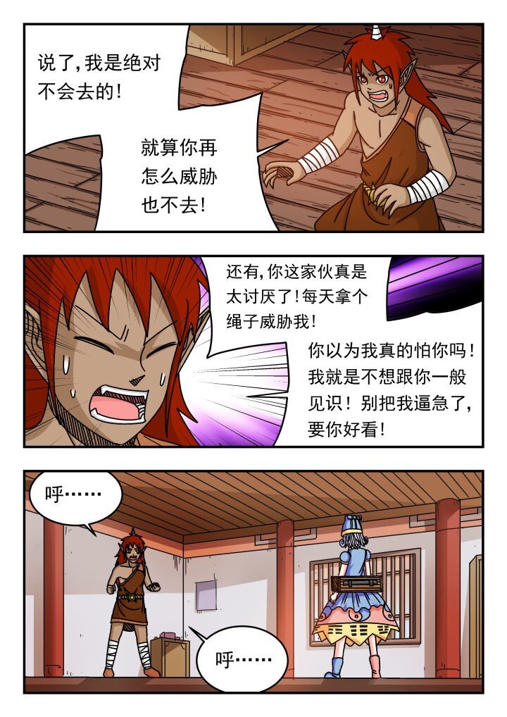 136 一三六-第136话