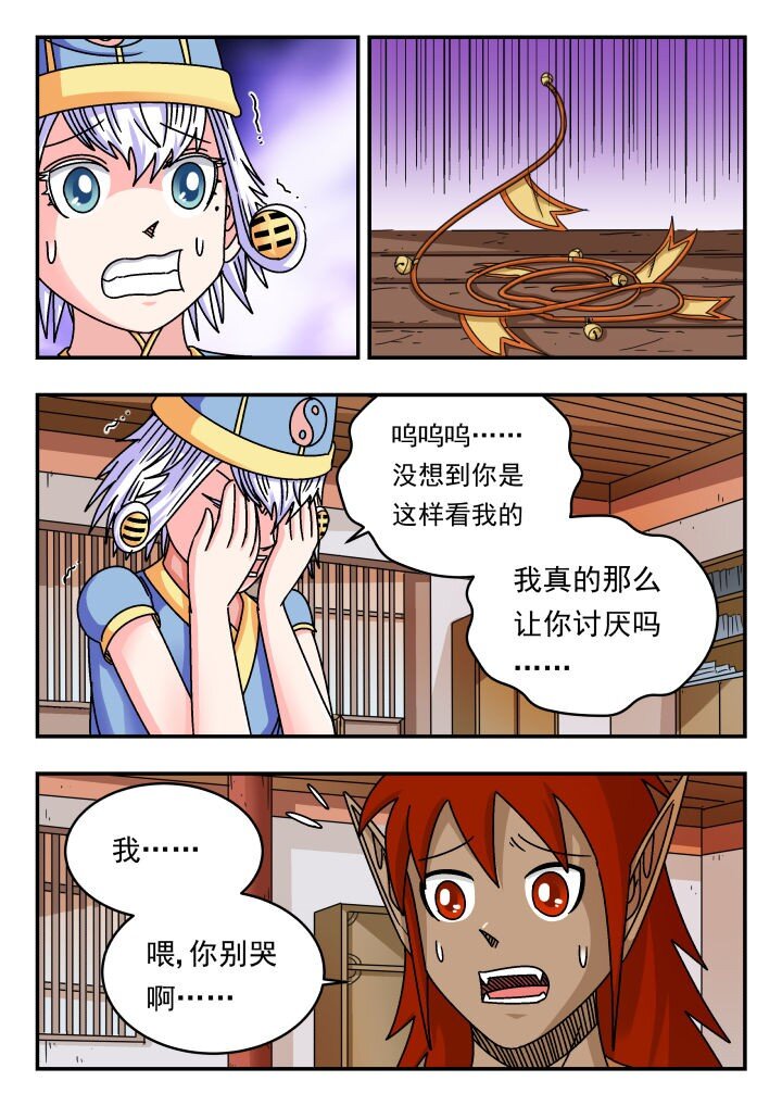 136 一三六-第136话