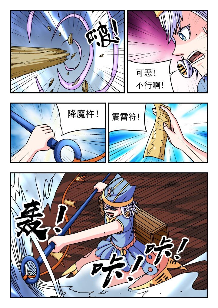 138 一三八-第138话
