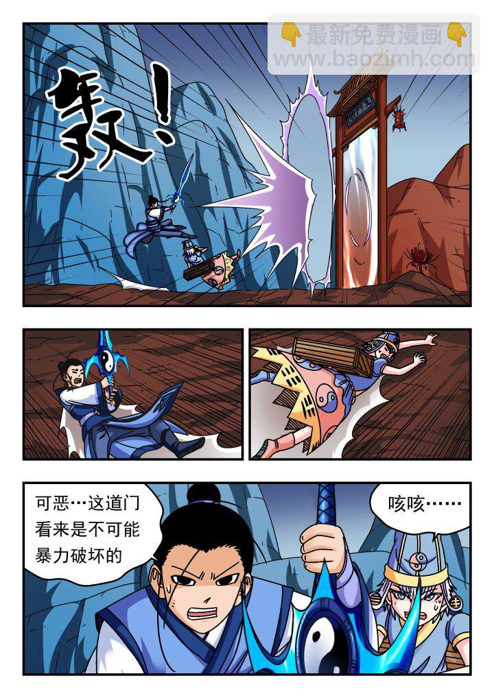 138 一三八-第138话