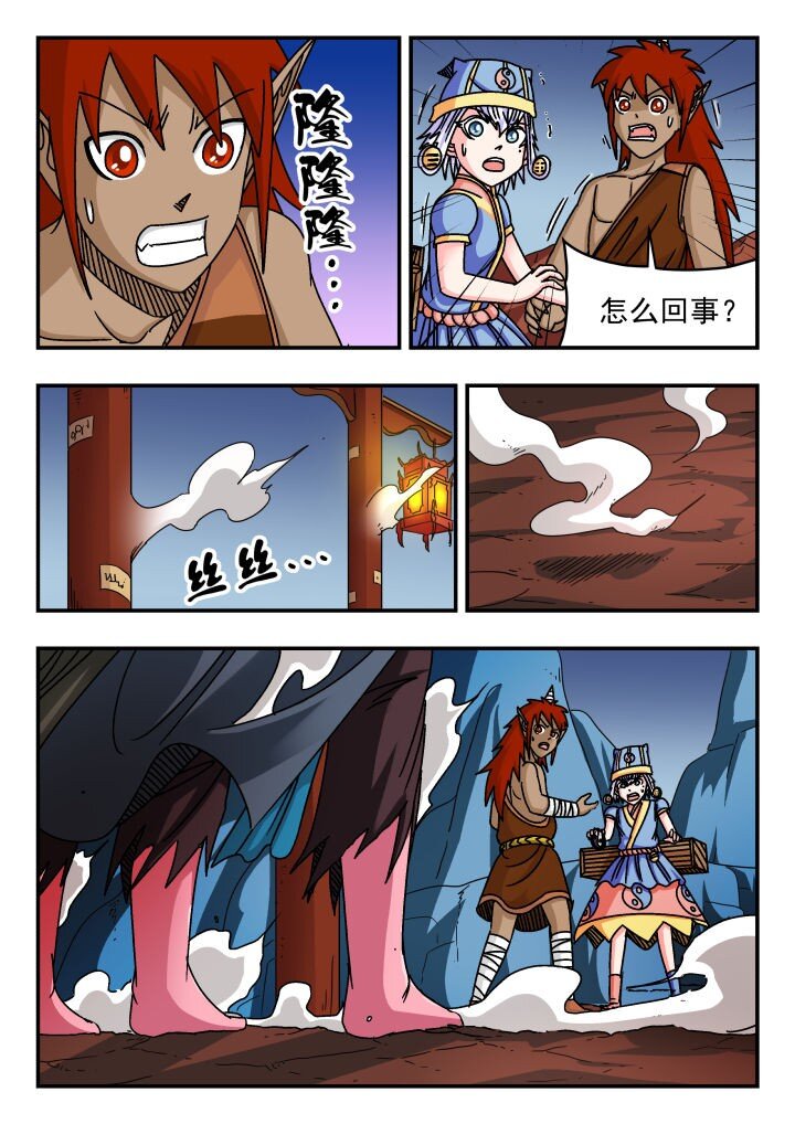 138 一三八-第138话