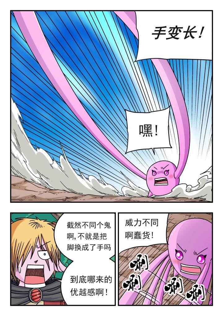 142 一四二-第142话