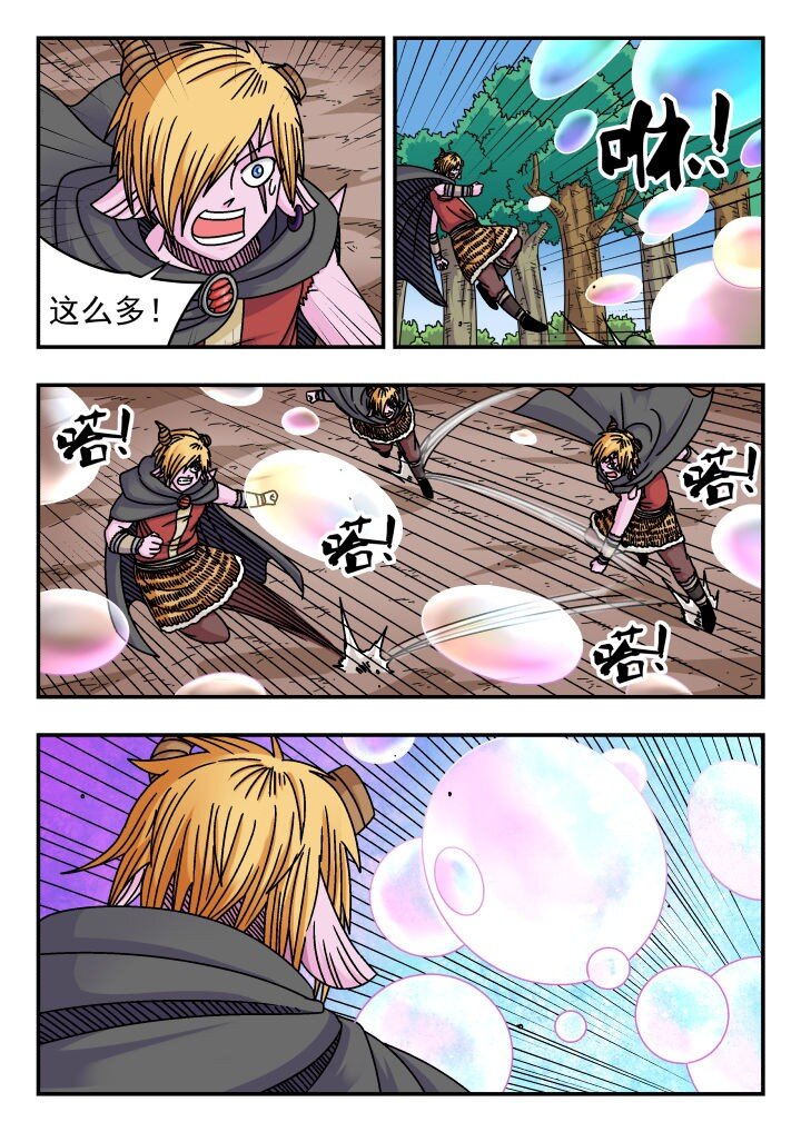 144 一四四-第144话