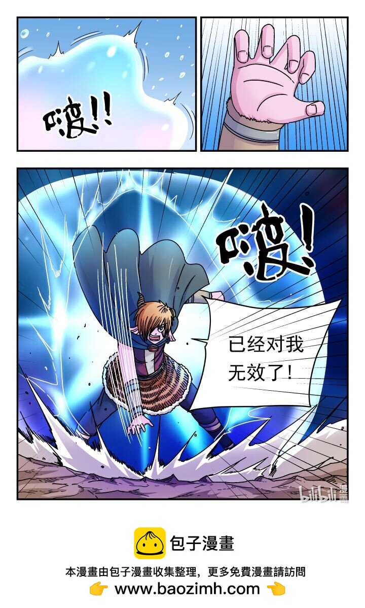 144 一四四-第144话