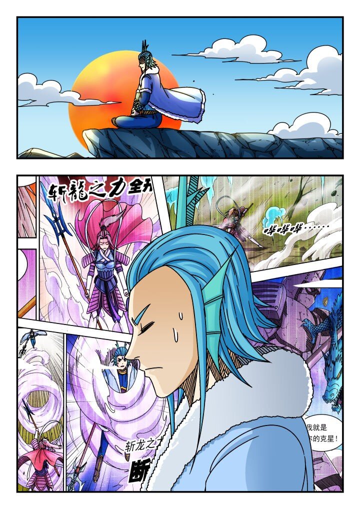 146 一四六-第146话